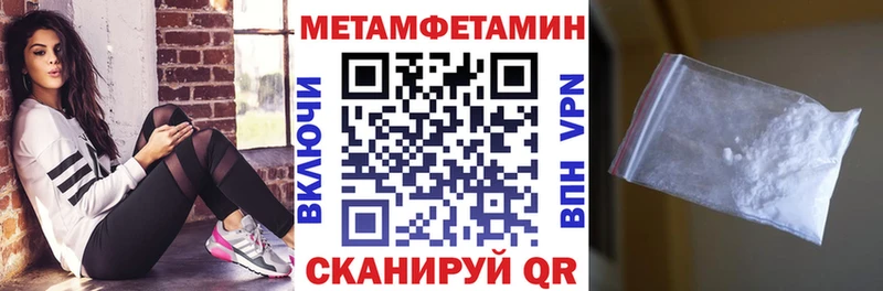 АМФ Premium  как найти закладки  Кропоткин 