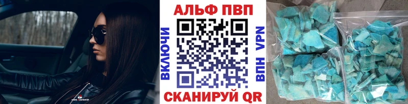 Alpha-PVP мука  OMG   Кропоткин  закладки 