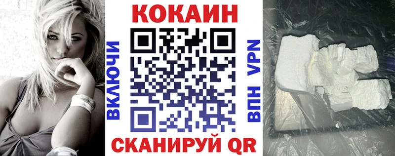 Cocaine Fish Scale  Кропоткин 