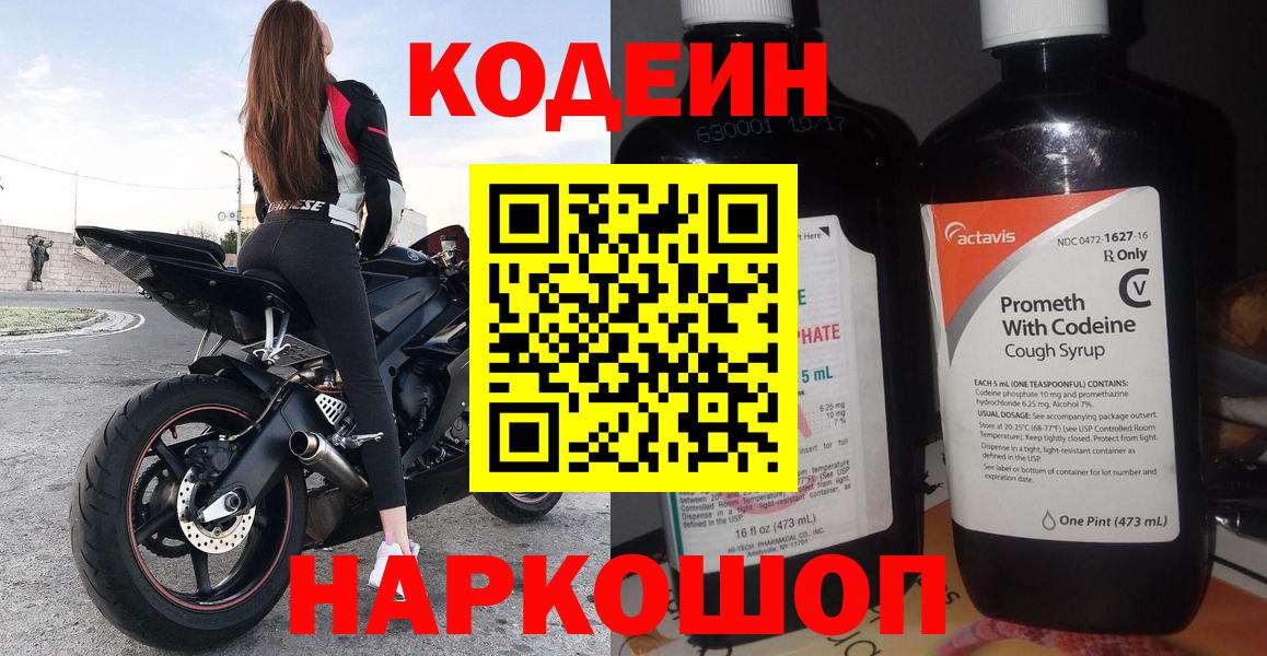 Cocaine  Кропоткин  Alpha-PVP СК кристаллы  Меф кристаллы  NBOMe  Продажа наркотиков  Кетамин  Каннабис 