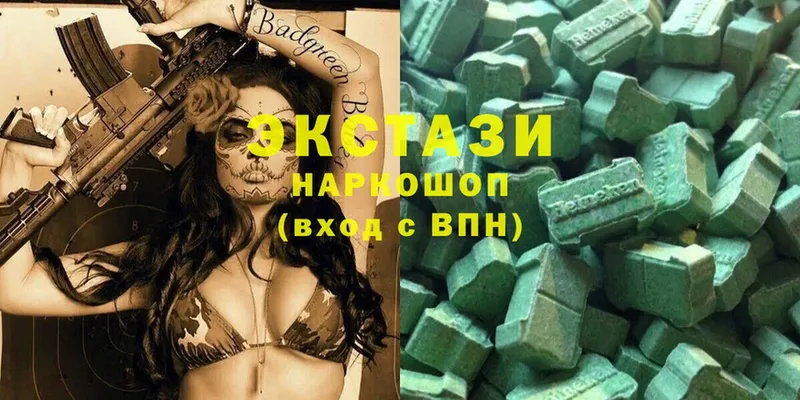 наркота  Кропоткин  ЭКСТАЗИ 300 mg 