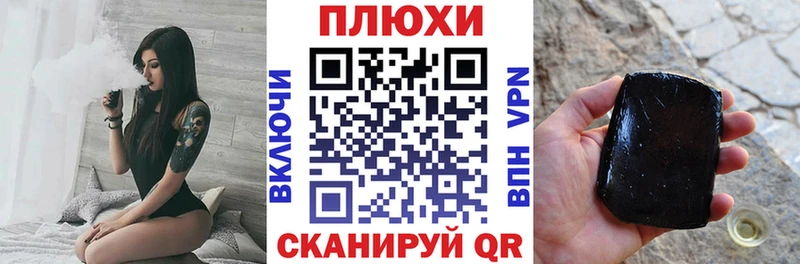ГАШИШ VHQ Кропоткин