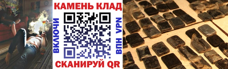 hydra ТОР  Кропоткин  Гашиш Cannabis  купить наркоту 