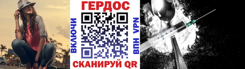 Героин афганец  Кропоткин 