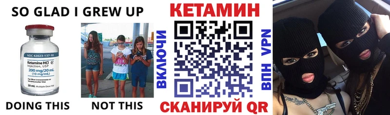 mega как зайти  shop формула  Кетамин VHQ  Кропоткин 