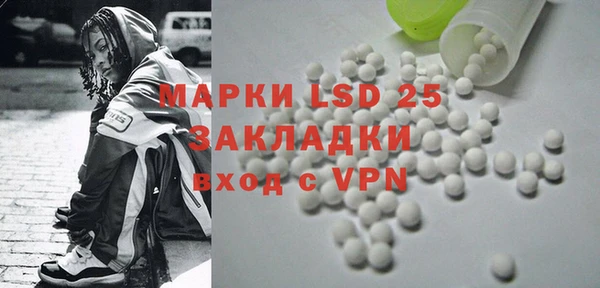 спайс Нефтекумск