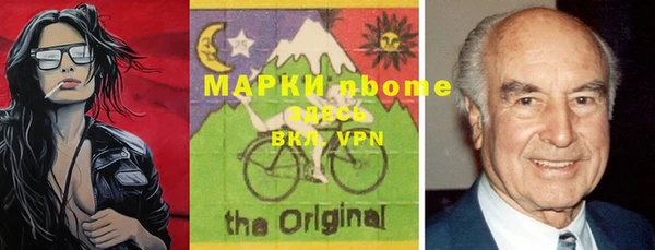 кокаин премиум Новозыбков