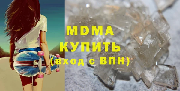 кокаин премиум Новозыбков