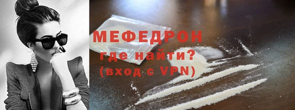 бутират Нея