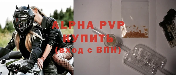 спайс Нефтекумск