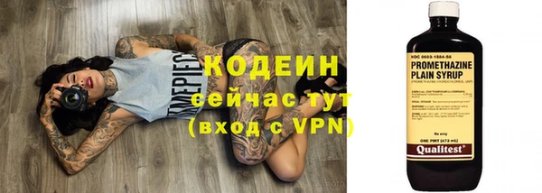 спайс Нефтекумск