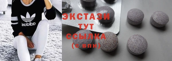 скорость mdpv Нефтегорск