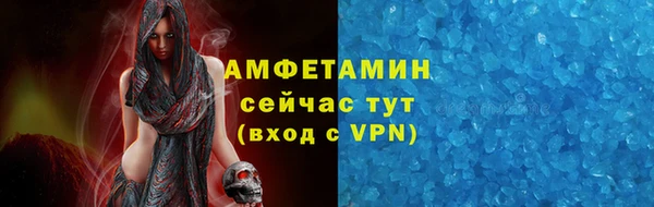 спайс Нефтекумск