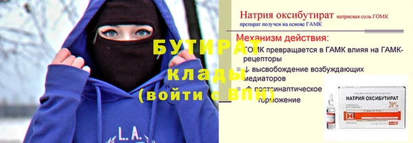 твердый Валуйки