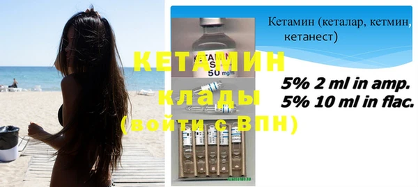 бутират Нея