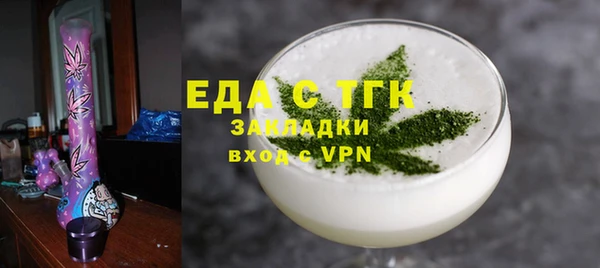 молекула духа Новодвинск