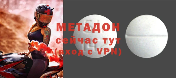 кокаин премиум Новозыбков