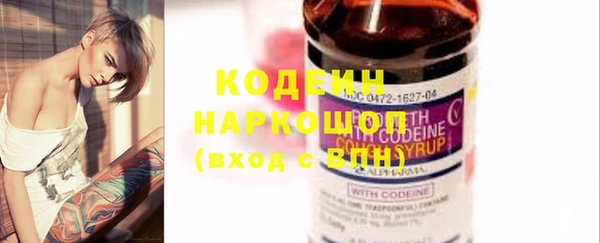 мяу мяу мука Новокубанск