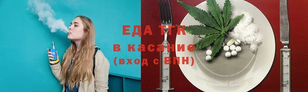 спайс Нефтекумск