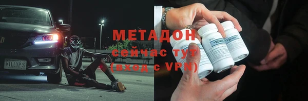 бутират Нея