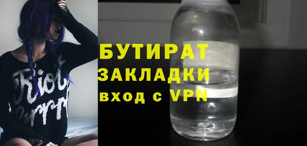 спайс Нефтекумск