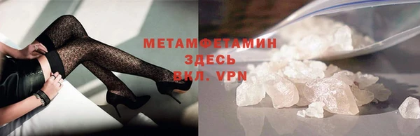 скорость mdpv Нефтегорск