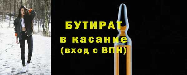 кокаин премиум Новозыбков