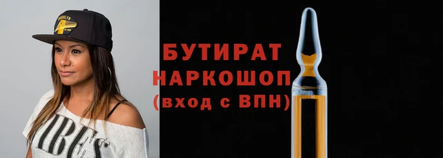 молекула духа Новодвинск