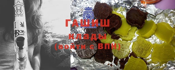 прущая мука Краснослободск