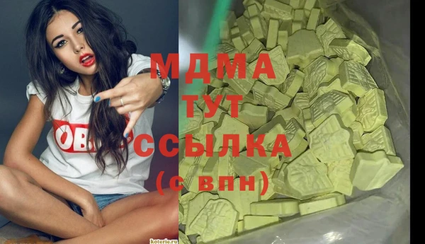 скорость mdpv Нефтегорск