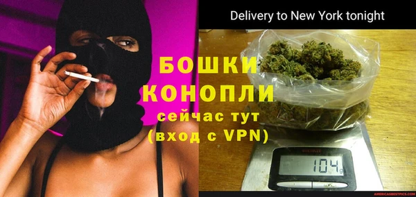 спайс Нефтекумск