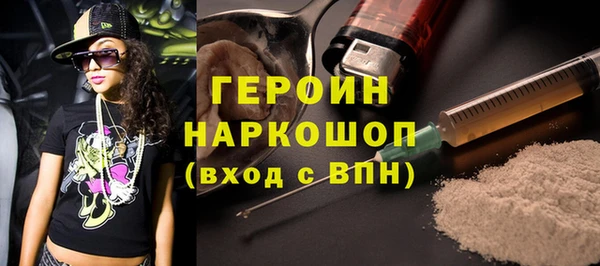 спайс Нефтекумск
