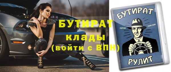 прущие крисы Красноперекопск
