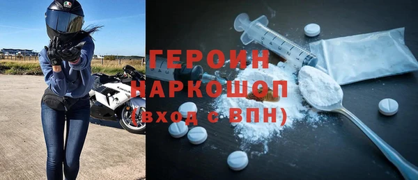 мяу мяу мука Новокубанск