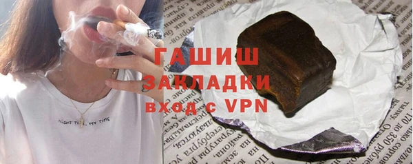 бутират Нея
