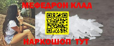 стафф Гусиноозёрск