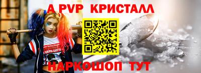 дживик Гусь-Хрустальный
