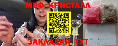 стафф Гусиноозёрск