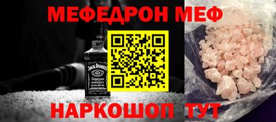 дживик Гусь-Хрустальный