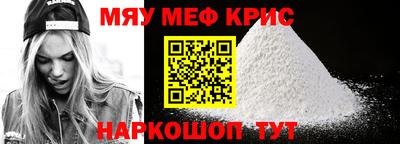 дживик Гусь-Хрустальный