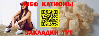стафф Гусиноозёрск