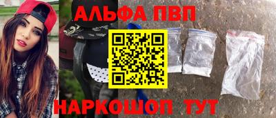 стафф Гусиноозёрск