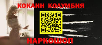 соль курить ск Гусев