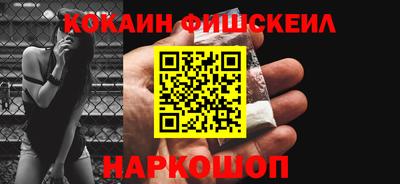 стафф Гусиноозёрск
