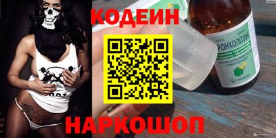 стафф Гусиноозёрск