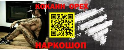 дживик Гусь-Хрустальный