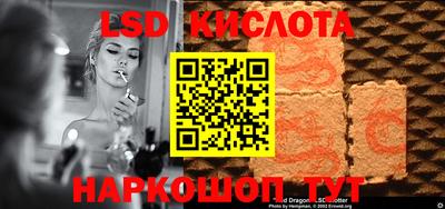 соль курить ск Гусев