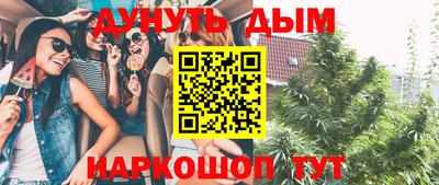 прущая мука Волжск