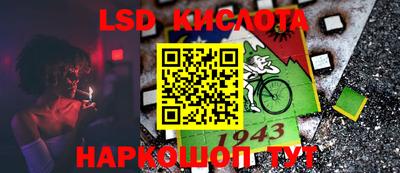 соль курить ск Гусев