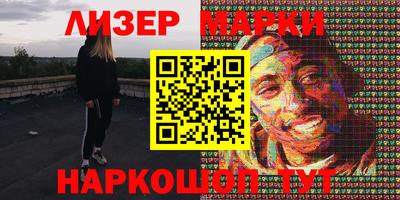 молекула духа Жуковский